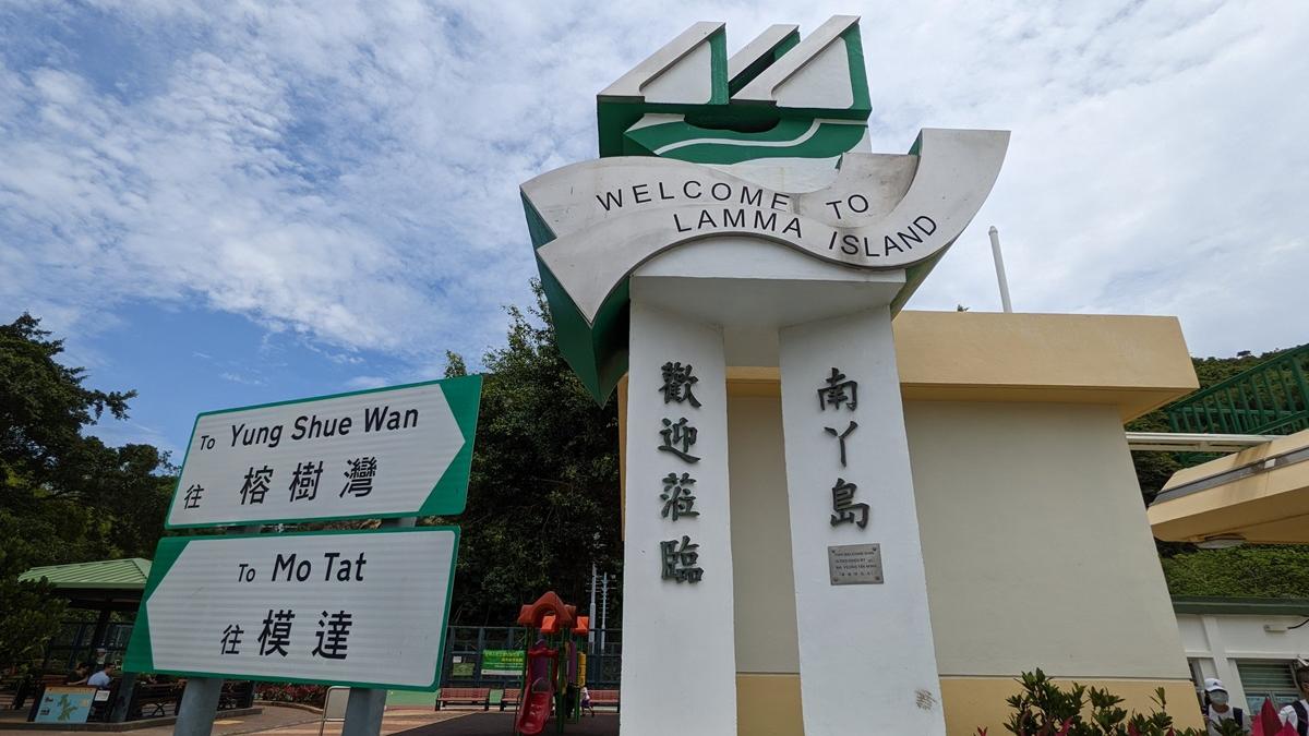 警方在南丫島拘捕的一名內地男子，涉嫌與近日4宗爆竊案有關。(資料圖片／羅庸軒攝)