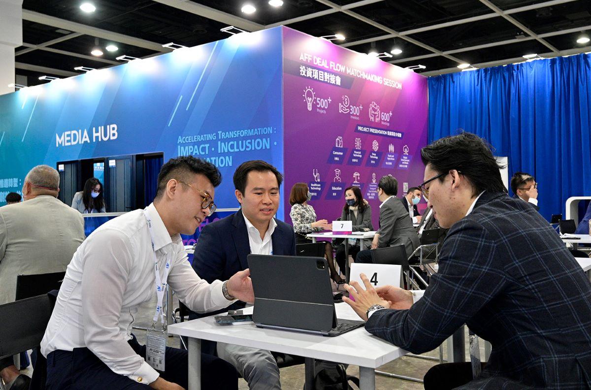 AFF｜亞洲金融論壇本月24日舉行，滙豐料美國最快6月減息。(AFF官網)