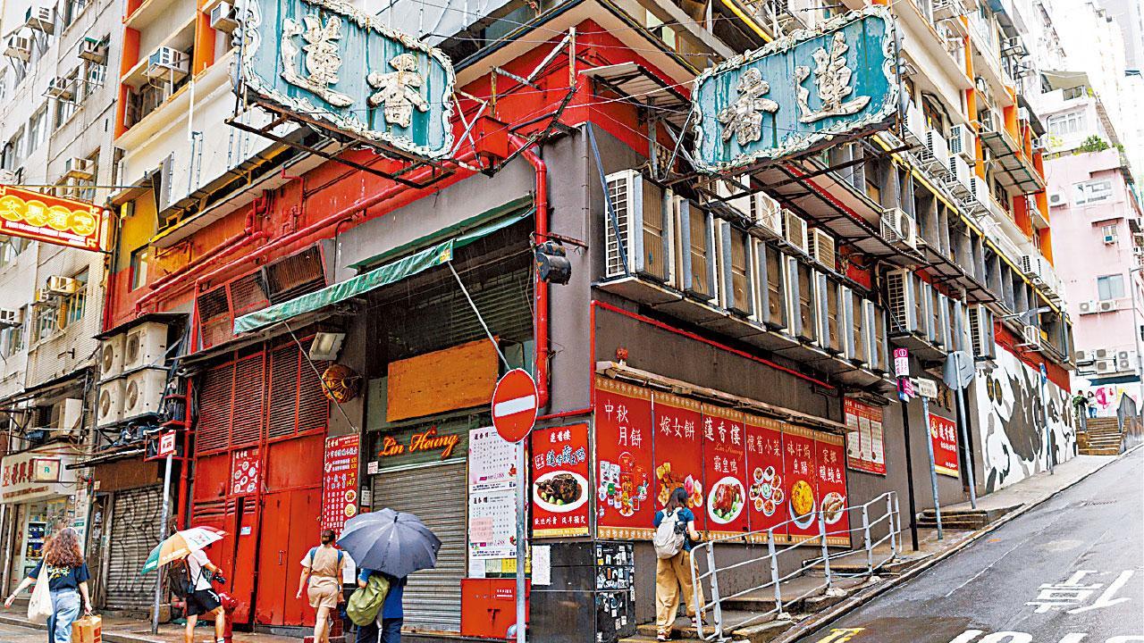 百年茶樓老店蓮香樓位於中環威靈頓街的舊址，發展資本策略資本策略擬將項目改劃，申請重建一幢30層高商住大樓，涉約175伙住宅。(資料圖片)