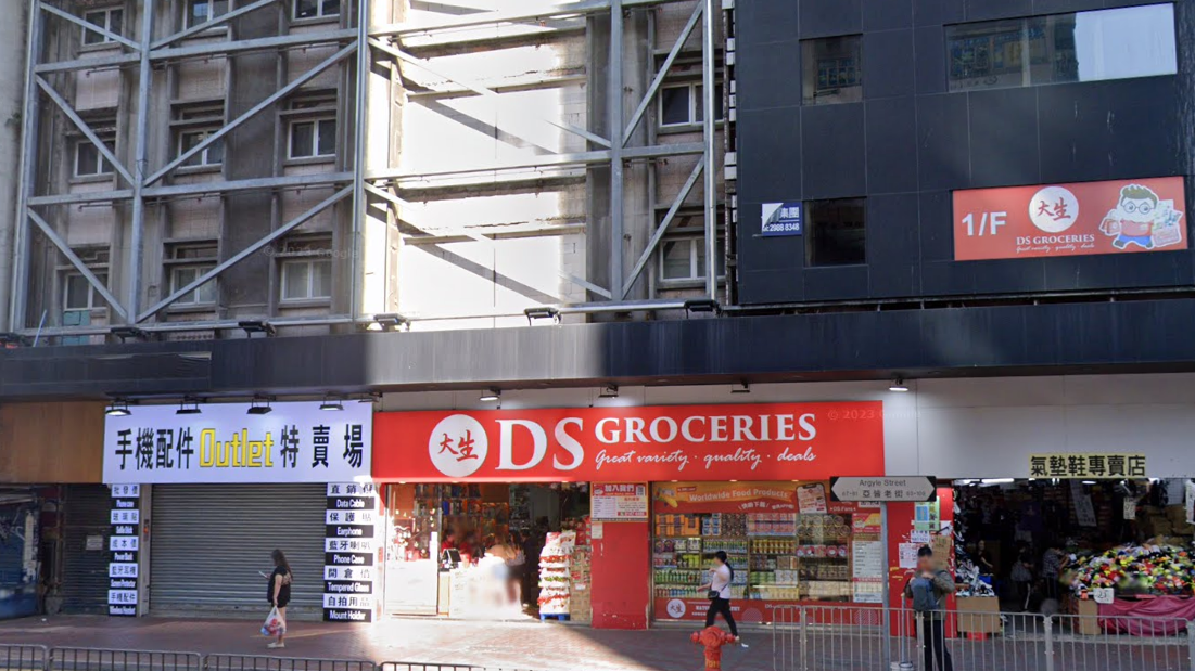 由「玩具大王」蔡志明持有的旺角5層高巨舖，市傳獲東方棕泉以每月不足200萬元承租，較舖市高峰期月租約400萬元，大幅挫約一半。(網上截圖)