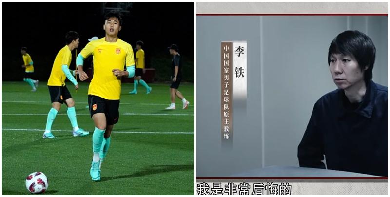 亞洲盃｜國足抵卡塔爾備戰  內媒：全體球員需觀看「李鐵認罪」節目