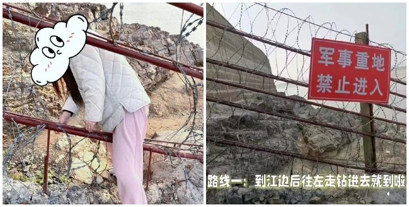  近日有內地網民近日在小紅書等社交媒體上，分享湖北省武漢市江夏區軍事禁區「槐山磯石駁岸」的拍照攻略，更引導網民翻越圍欄。(「鈞正平工作室」官方微博)
