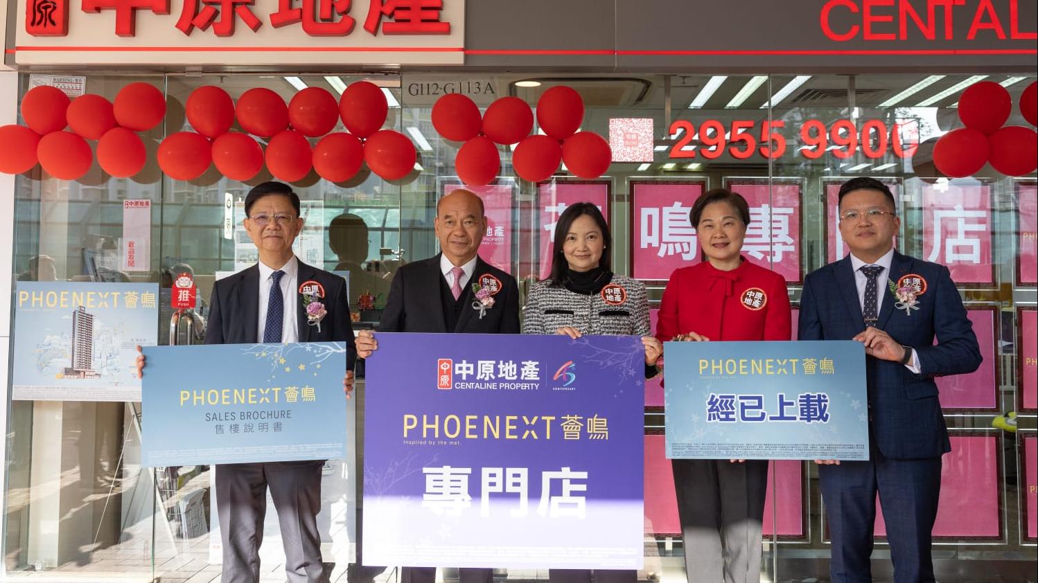 薈鳴周三開放示範單位 最快周內開價