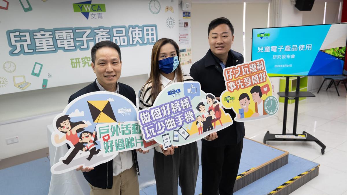 女青去年進行問卷調查，發現小學生每日平均花4小時用電子產品。(林靄怡攝)