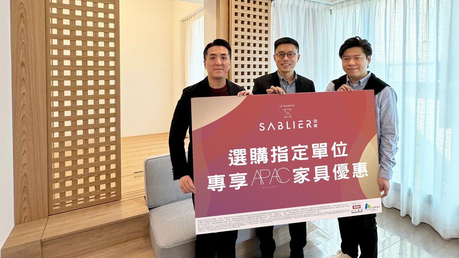 傲寓開放式戶增8%折扣 部分單位設家具津貼｜新盤優惠