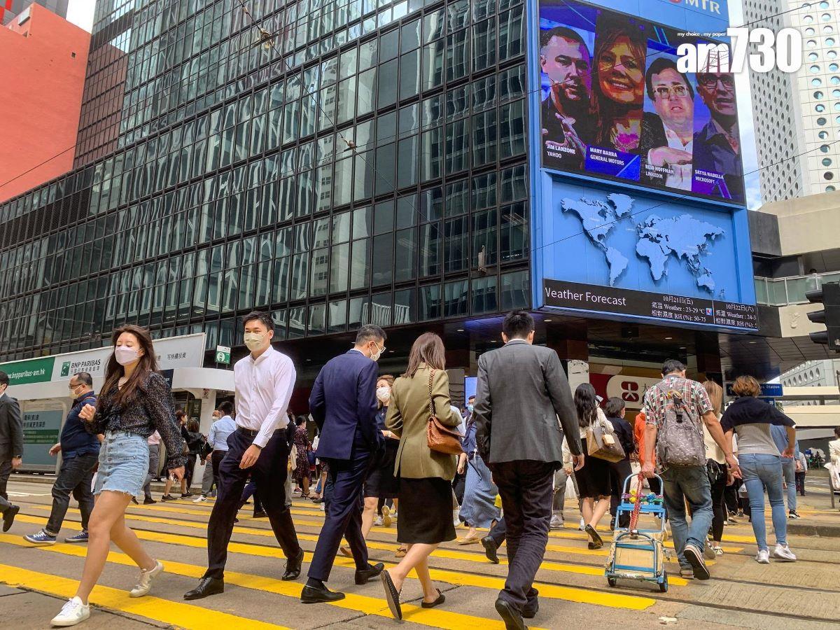 MPF｜強積金三年來首錄正回報，積金評級表示，人均賺約8000元。(資料圖片)