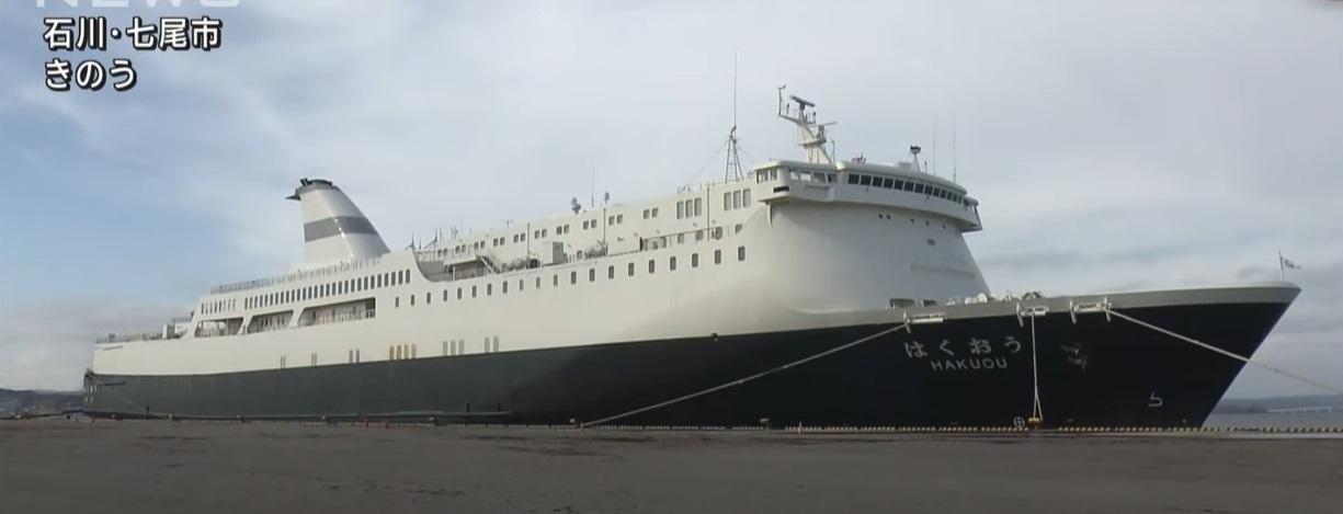 防衛省派往七尾市支援災民的大型渡輪。(互聯網)