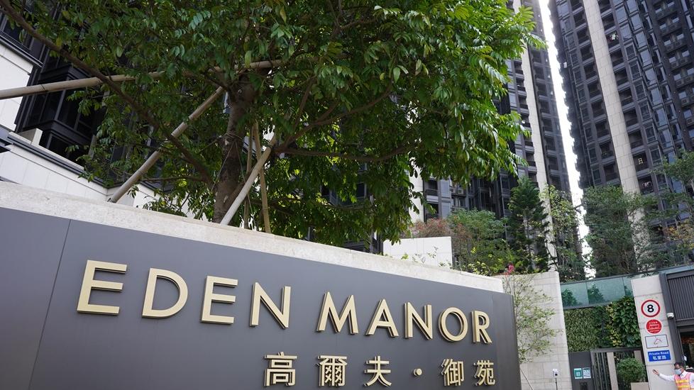 高爾夫．御苑今年開齋！四房1984萬售出｜新盤成交