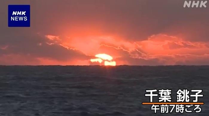 千葉縣銚子市被認為是地平線最早的元旦日出。(互聯網)