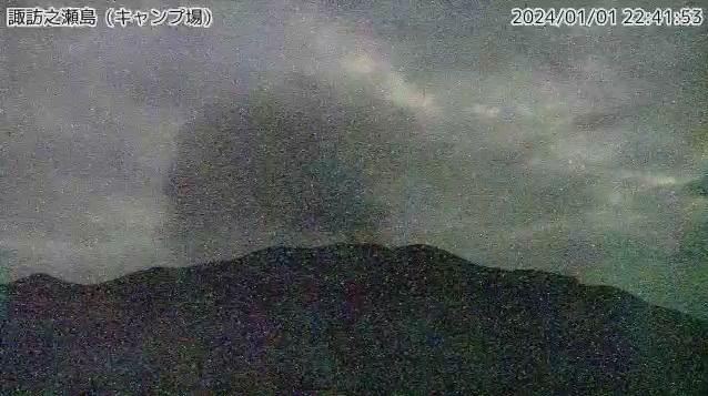 鹿兒島諏訪之瀬島火山周一噴發。(互聯網)