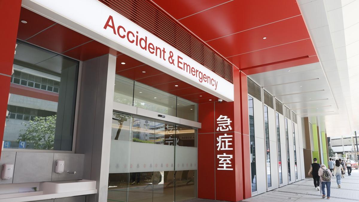 廣華醫院急症室在重建後面積有所增加。(資料圖片／蘇文傑攝)