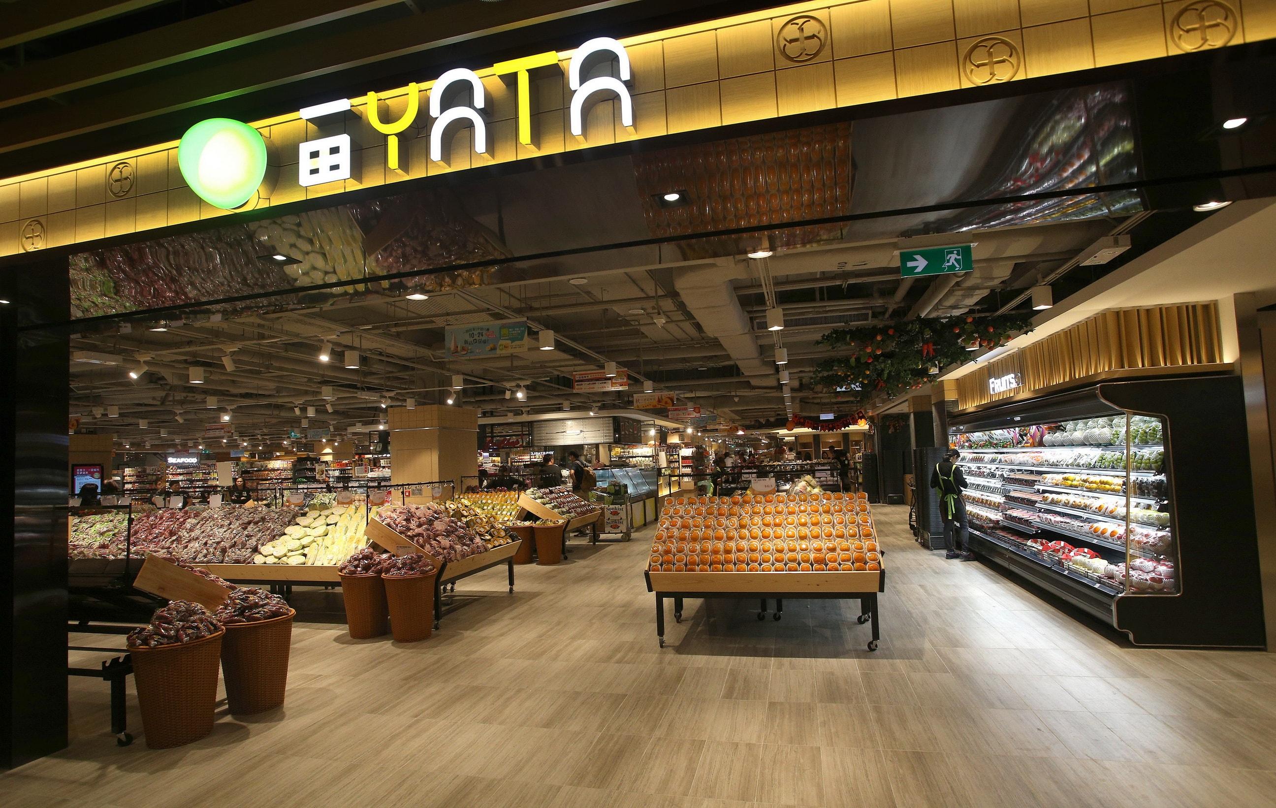 一田百貨斥資數千萬連開兩間新超市　分店數目將增至15間