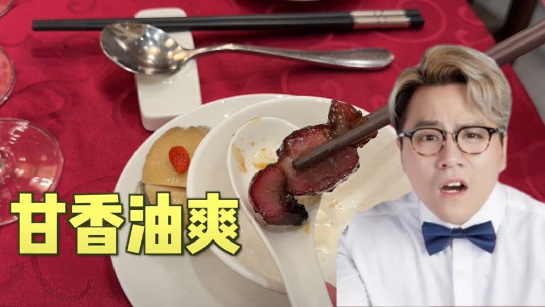 馬田撞機「有啖好食」同日發佈文苑飯莊兩極食評 引爆網民狠批餐廳打手氾濫