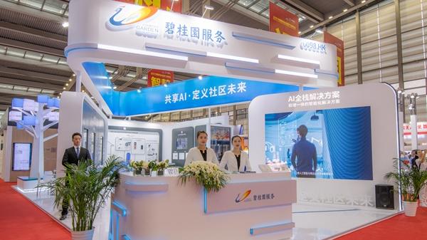 碧桂園服務終止增持合富輝煌 叫停戰略合作協議