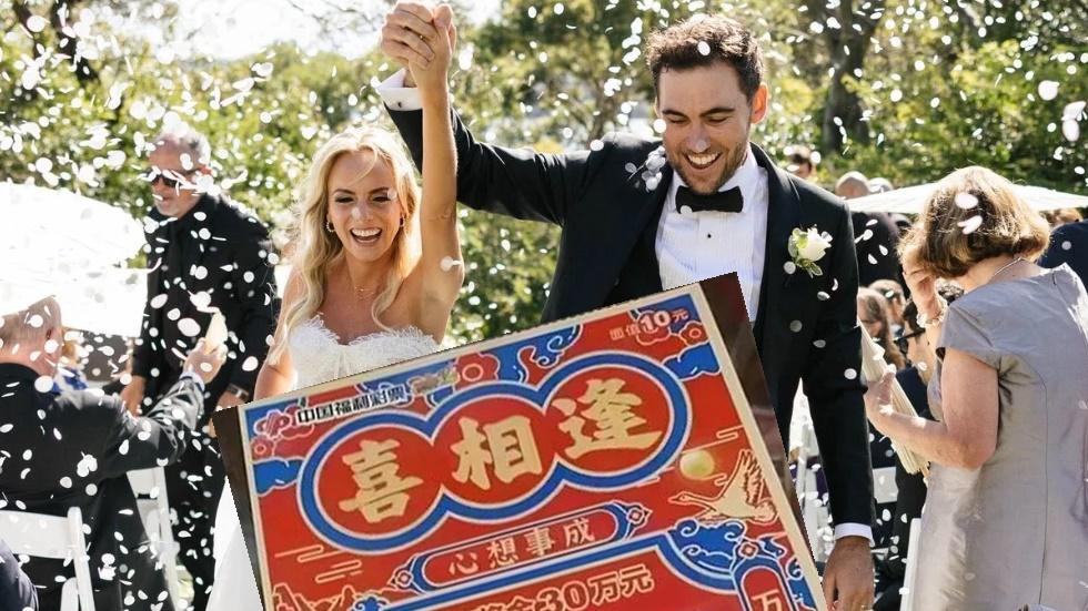 西安3月起結婚取證獲贈獎券，網友笑：暗示婚姻如碰運氣。