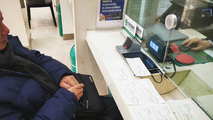 遺忘存款20年，七旬翁查利息決定繼續儲，網友直言：好蝕。(微博)