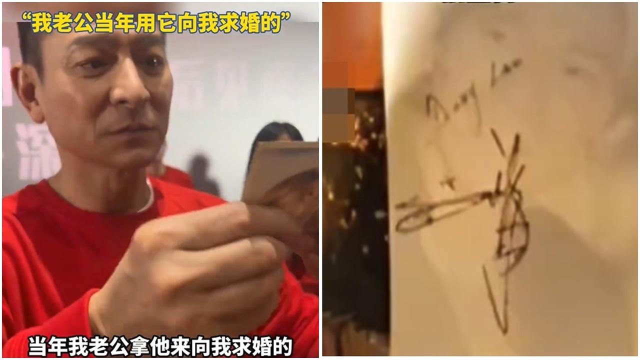 丈夫30年前拿簽名求婚，劉德華向fans鑑定一句話夠窩心。(微博)