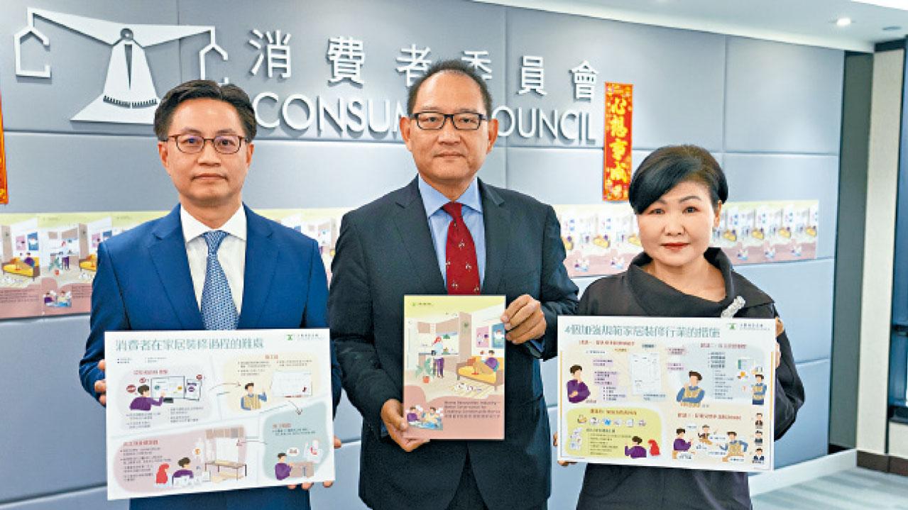 花270萬執靚後滿屋蟲 每5宗家居裝修1宗現糾紛 消委會倡設標準價單及認證監管