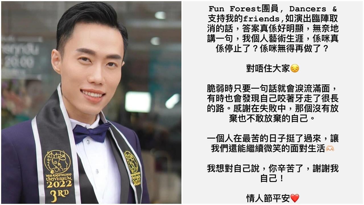 聾人舞團「森林樂Fun Forest」主演的舞台劇《共鳴舞曲》突然取消，創辦人黃耀邦曾以手語表演《願榮光》。(黃耀邦fb圖片)