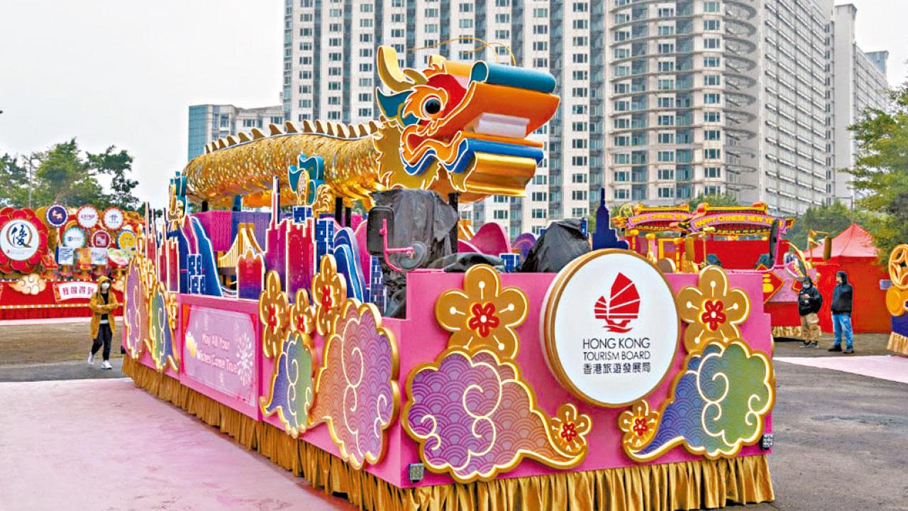 農曆新年活動全面復常 年初一二多區封路