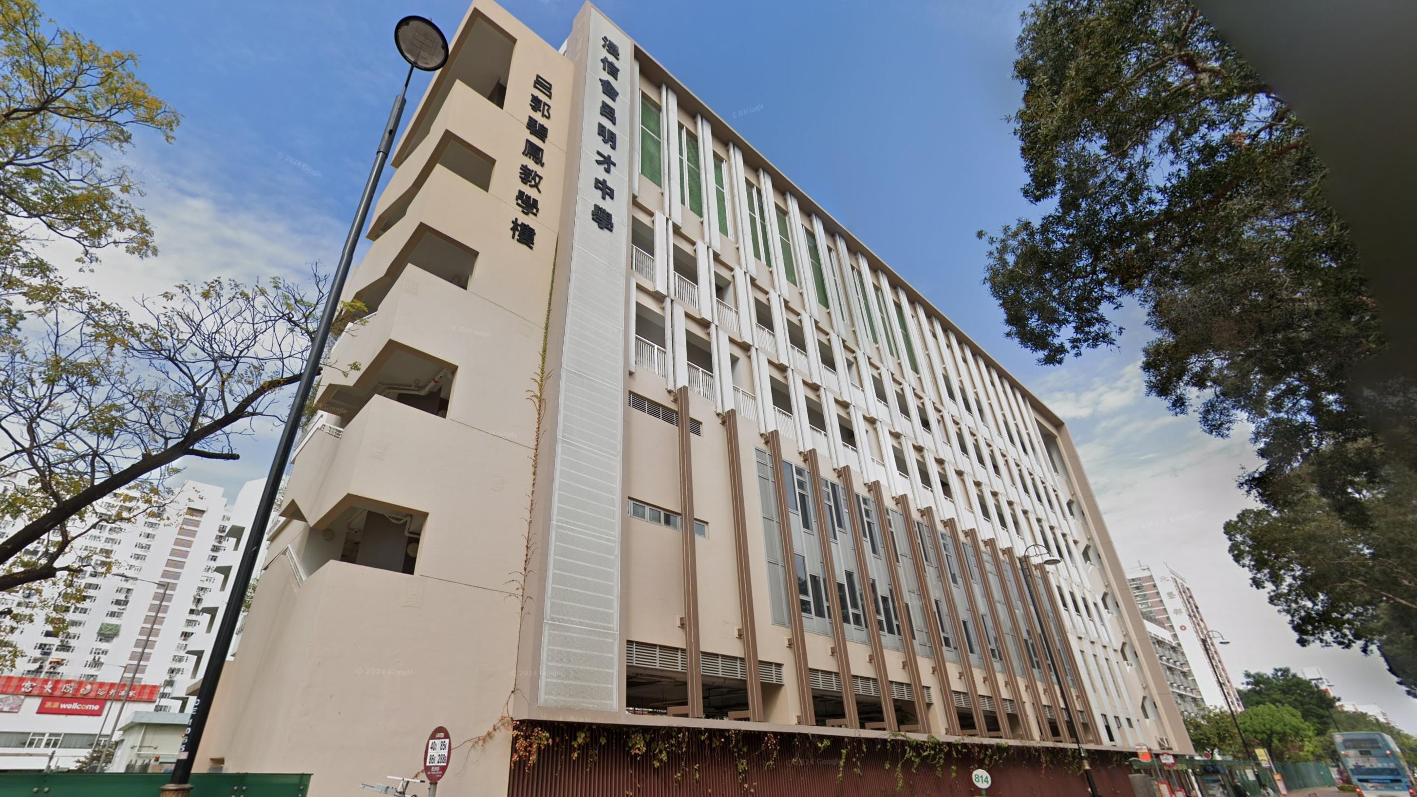 沙田浸信會呂明才中學今早一名49歲男職員在校內墮樓不治。(資料圖片)