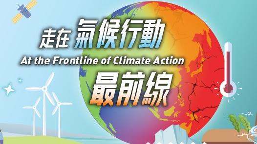 天文台開放日｜網上登記索取3月23及24日入場券 (附連結)