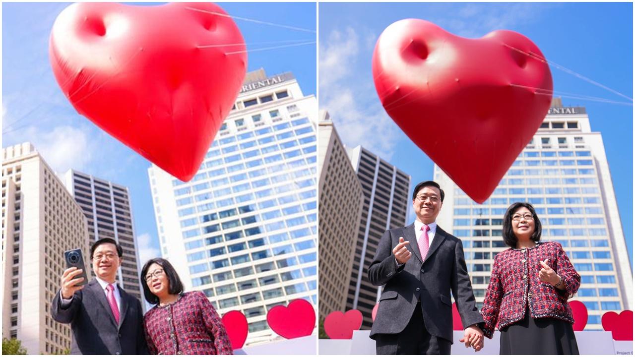 Ray Online｜李家超情人節拖住老婆，到中環睇巨型心心兼打卡。(李家超fb圖)