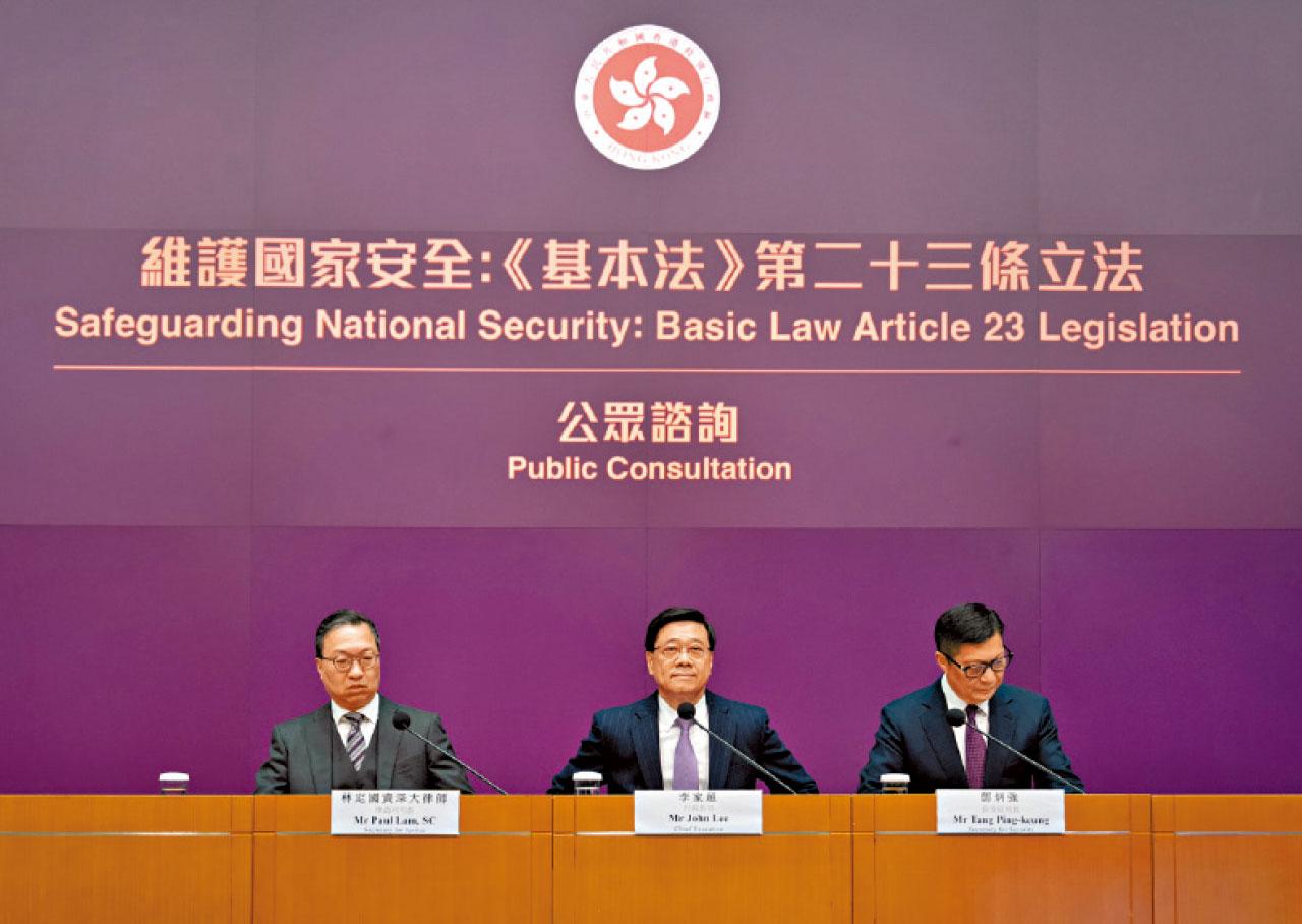 盡快完成第二十三條立法 香港發展扛不住歲月碾壓