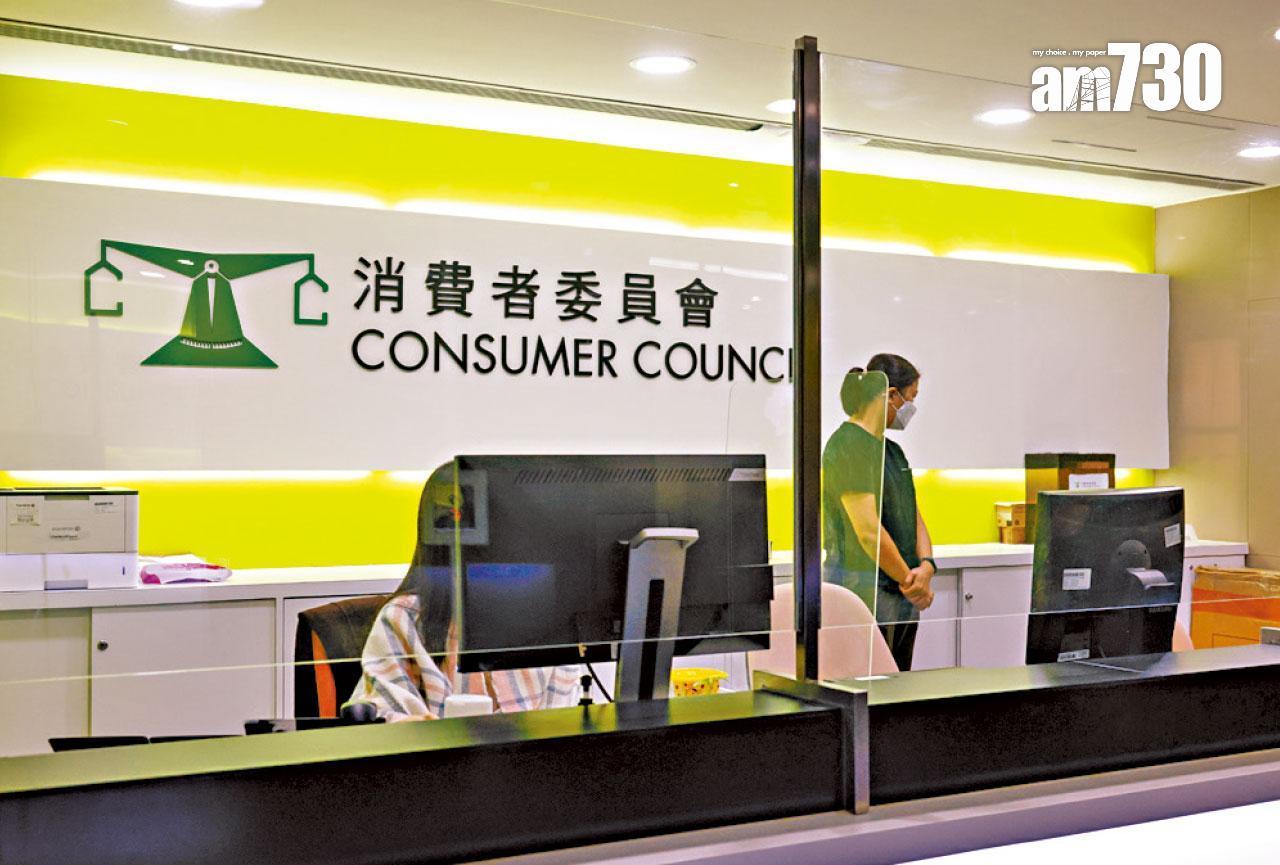 消委會發表香港家居裝修行業研究報告（資料圖片）