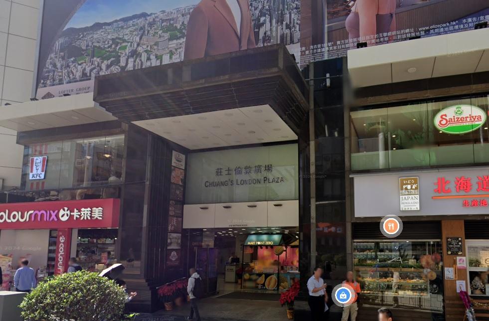 佐敦莊士倫敦廣場酒樓起火　員工連食客20人疏散