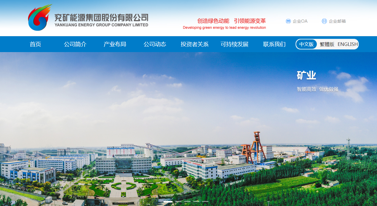 恢復煤炭進口稅 利兗礦能源