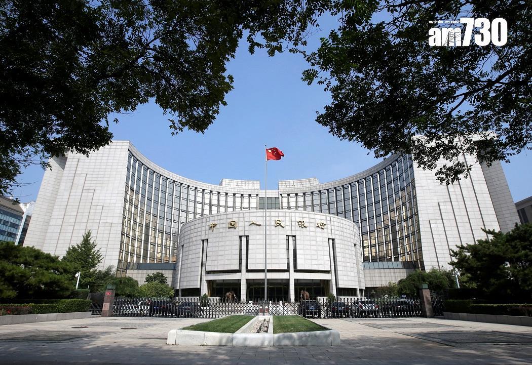 人行下調5年期LPR至3.95厘　一年期LPR維持不變