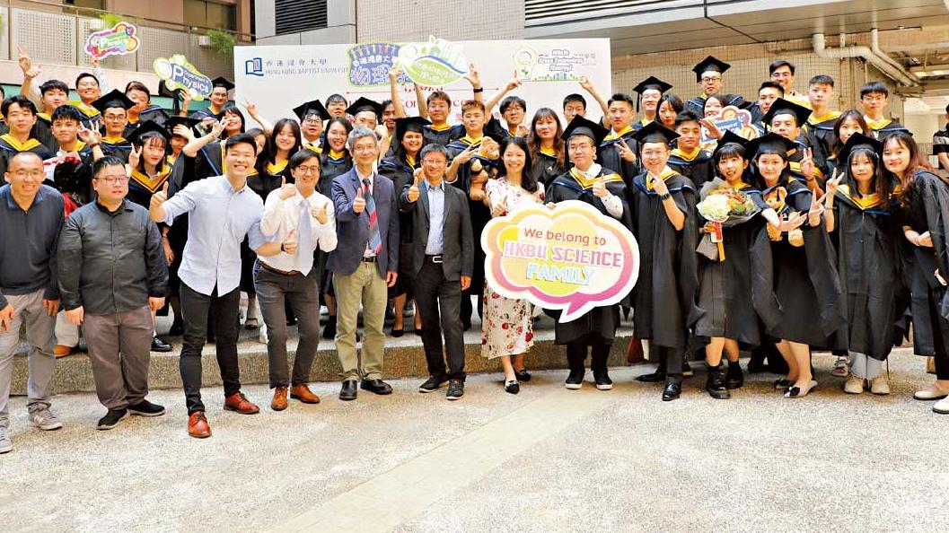 浸大理學院2024/25 修課式研究生課程現正招生