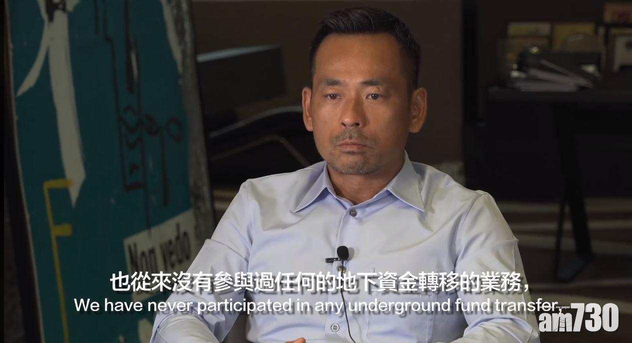 洗米華案｜證監會介入要求LET及凱升停牌，關注俄羅斯資產出售。