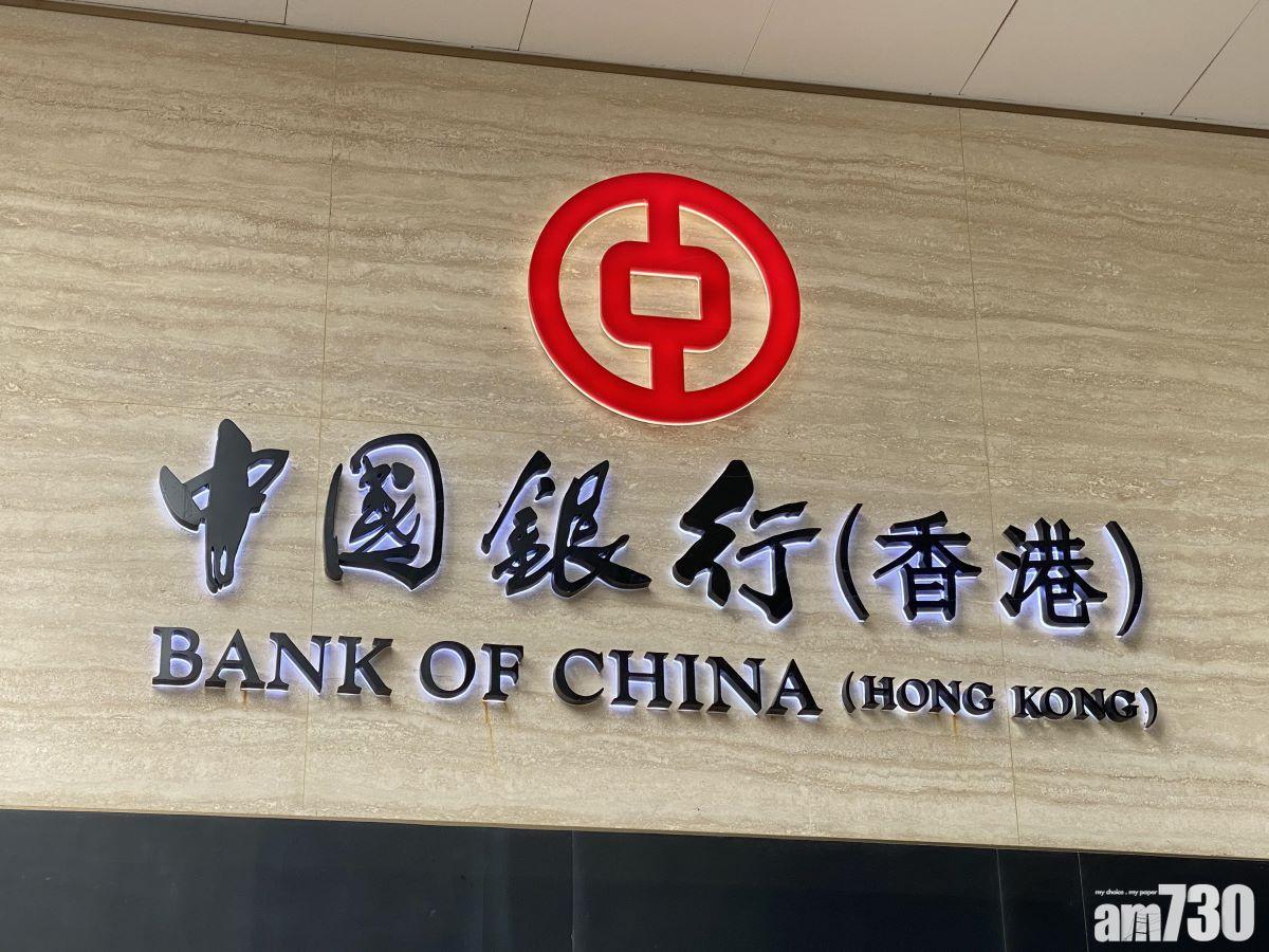 中銀香港據報聘請兩副總裁，包括前政治局常委李長春女兒。