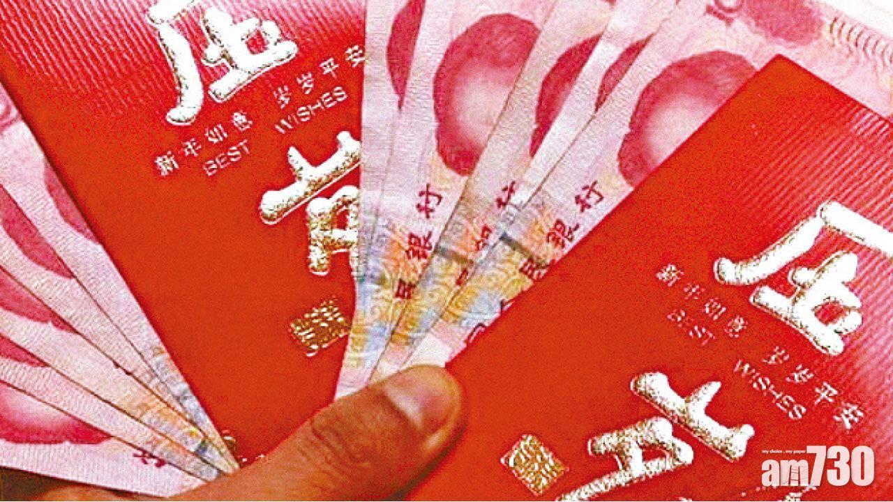 開工利是｜內地科企開市騰訊派400元　阿里淘天送彩票無現金？