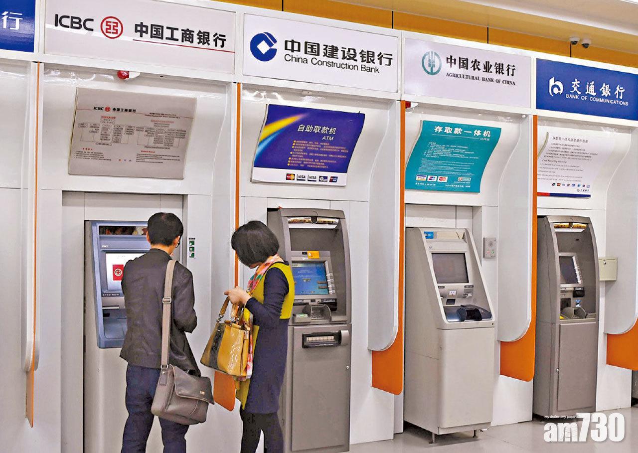 定期存款｜內地民眾怕減息瘋搶定存產品，跨省特種兵攻地區銀行開戶。