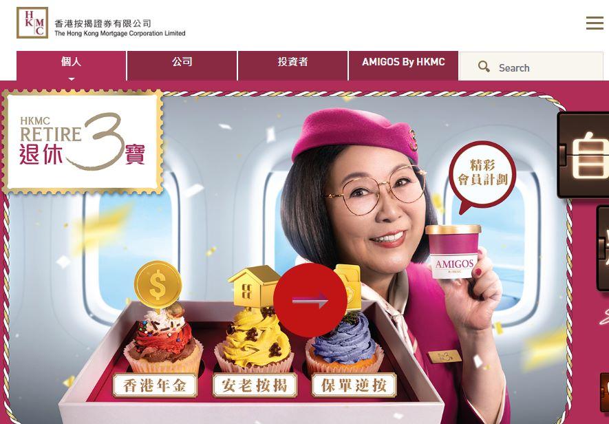 港元債券｜按證公司發行120億港元基準債　歷來最大宗公開發行港元機構債