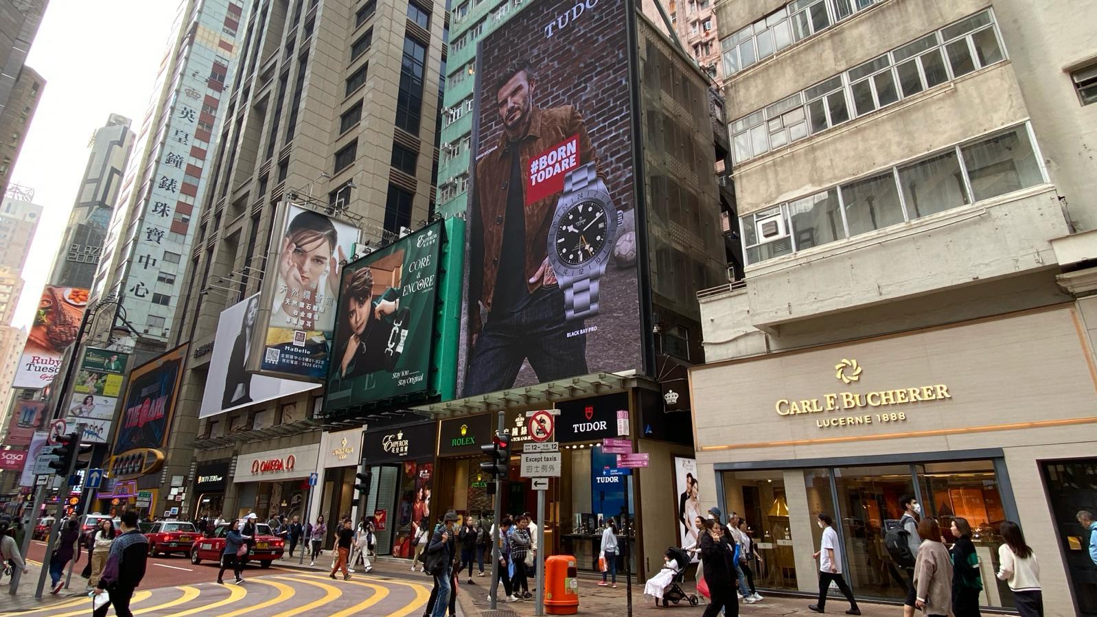 財政預算案2024｜撤辣兼放寬按揭 中原工商舖：交投量料反彈五成 旅客帶動舖位租務理想