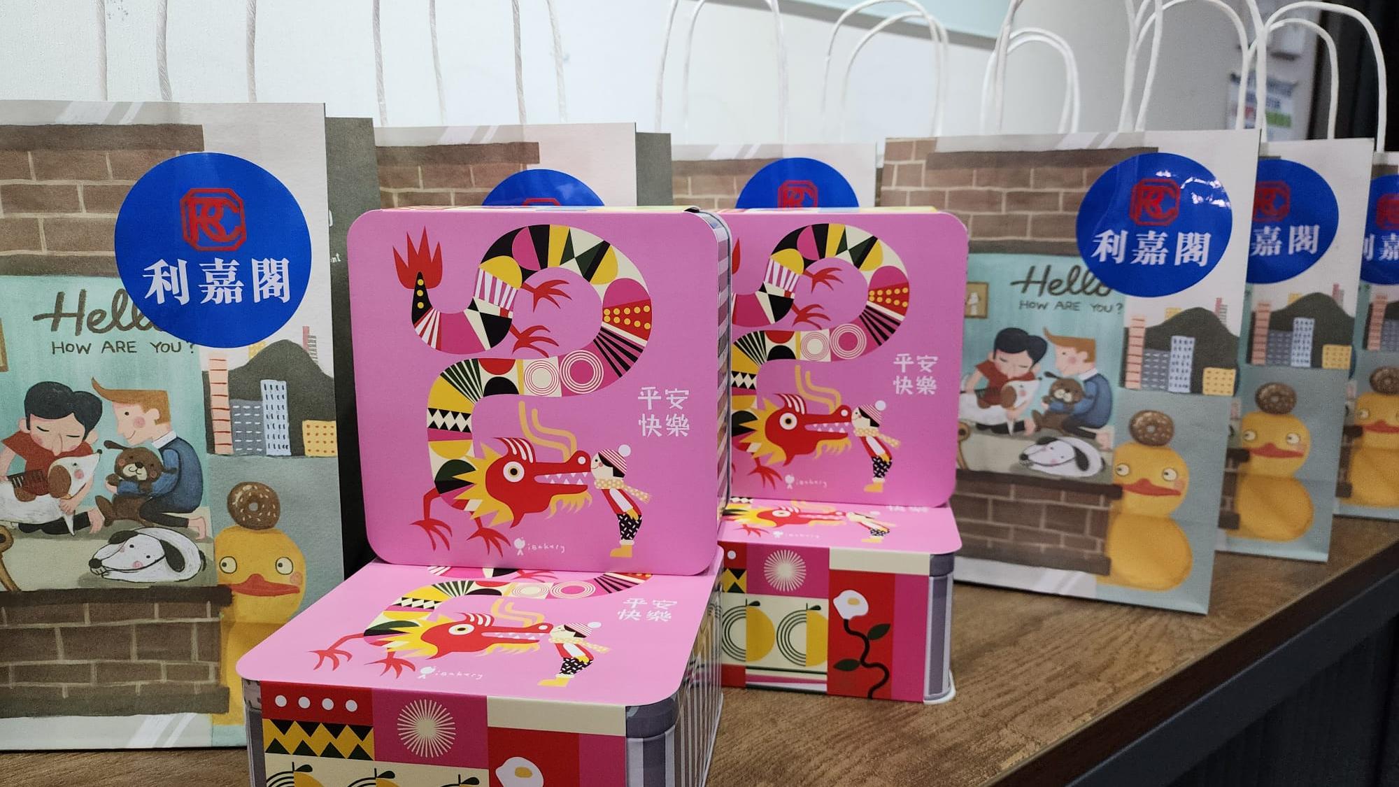 利嘉閣新春團拜續撐社企 貫徹「做生意不忘關懷社會」宗旨