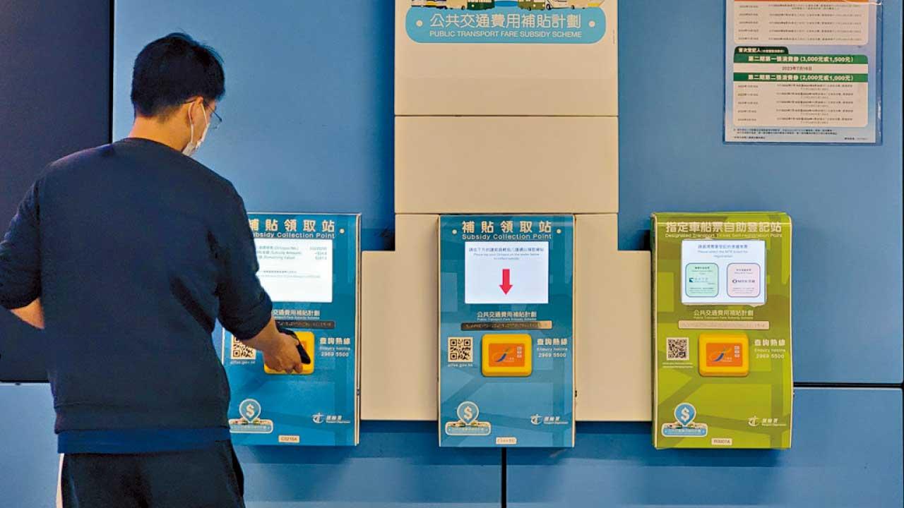 政府加強節流推財政整合 檢討兩元乘車