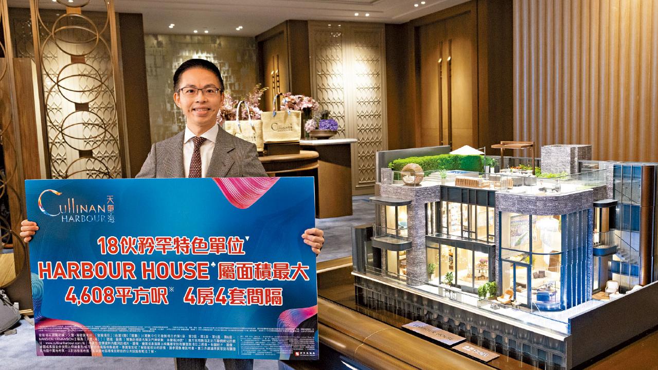 豪宅新盤｜天璽．海開示位 天瀧料年底交樓