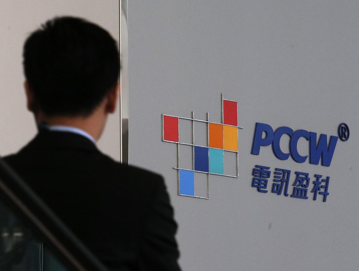 PCCW電盈去年轉蝕4.71億　稱港版《社內相親》吸引頂級廣告商