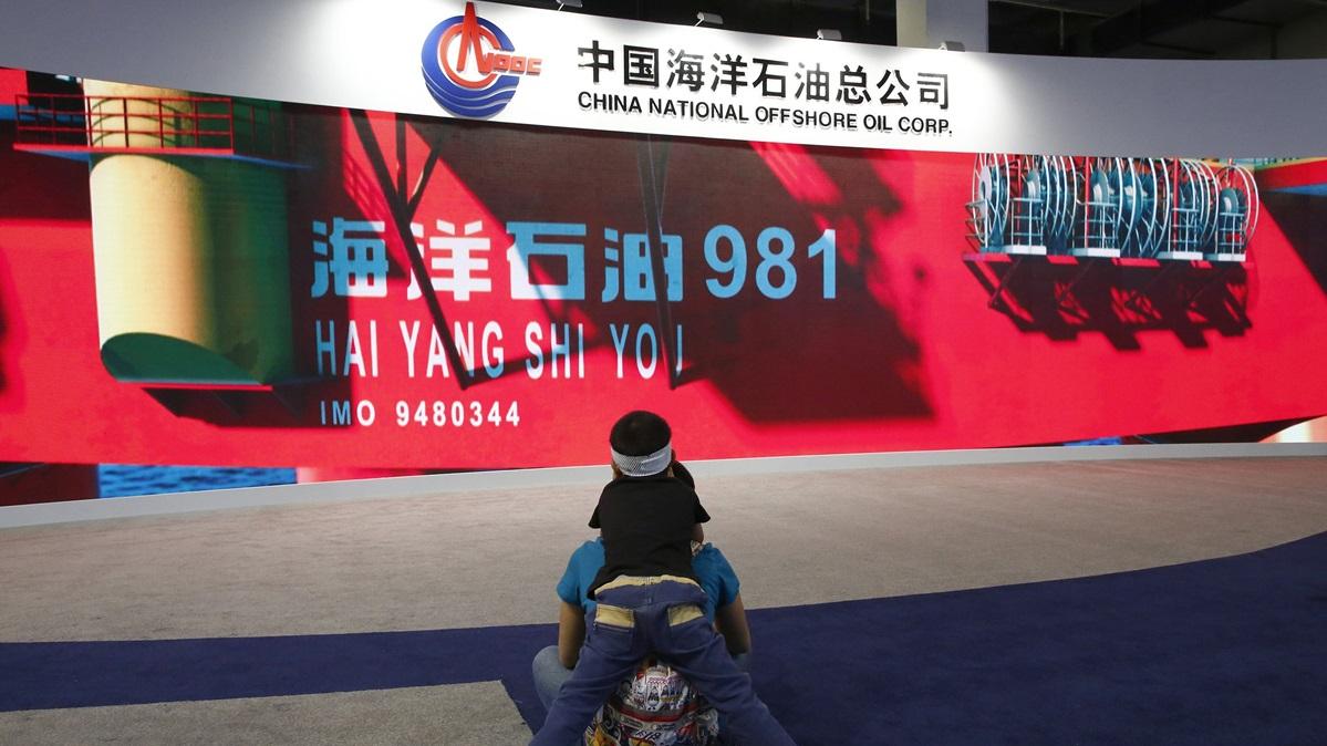 中海油再創新高