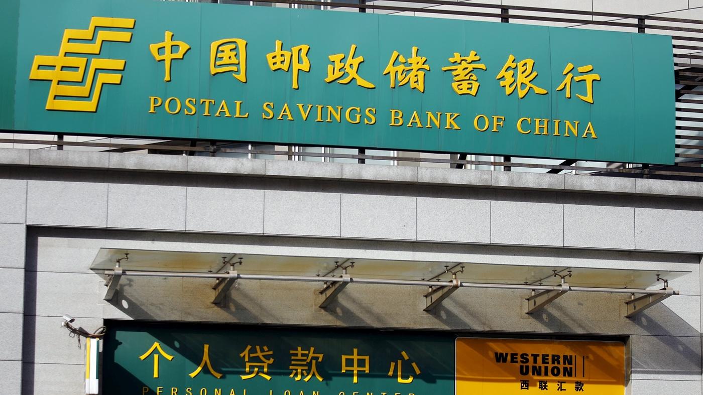 郵儲行內銀股中高息兼有不錯潛在升幅