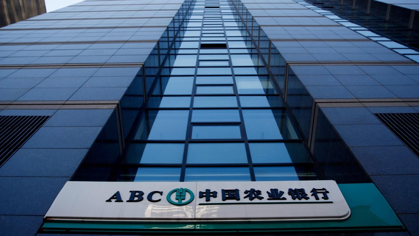 農行突破三頂阻力上望3.4元