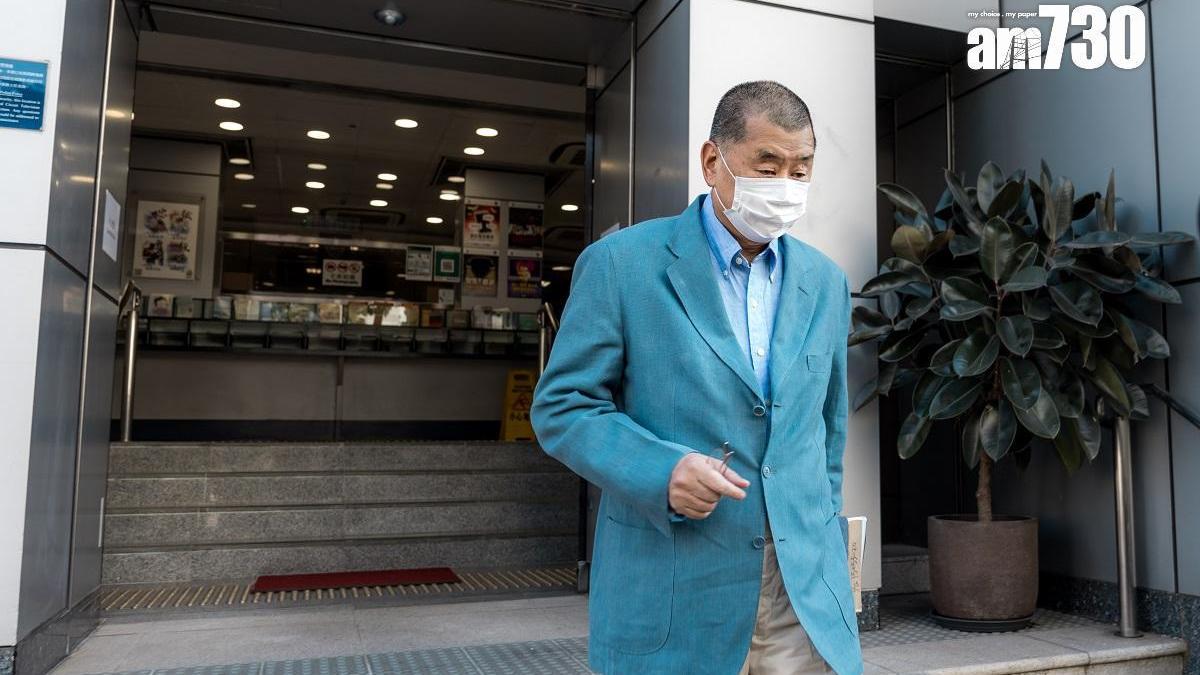 黎智英案｜陳沛敏形容黎作風較強勢　基本上會按他看法行事(資料圖片)