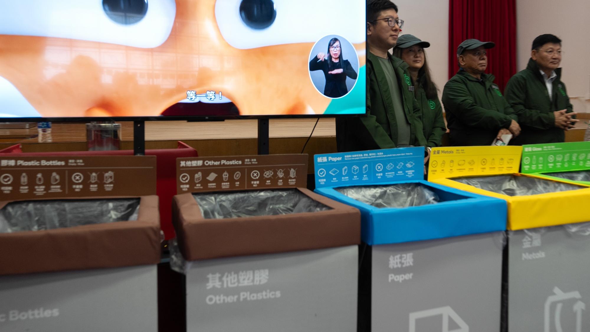 良政善治由環保開始