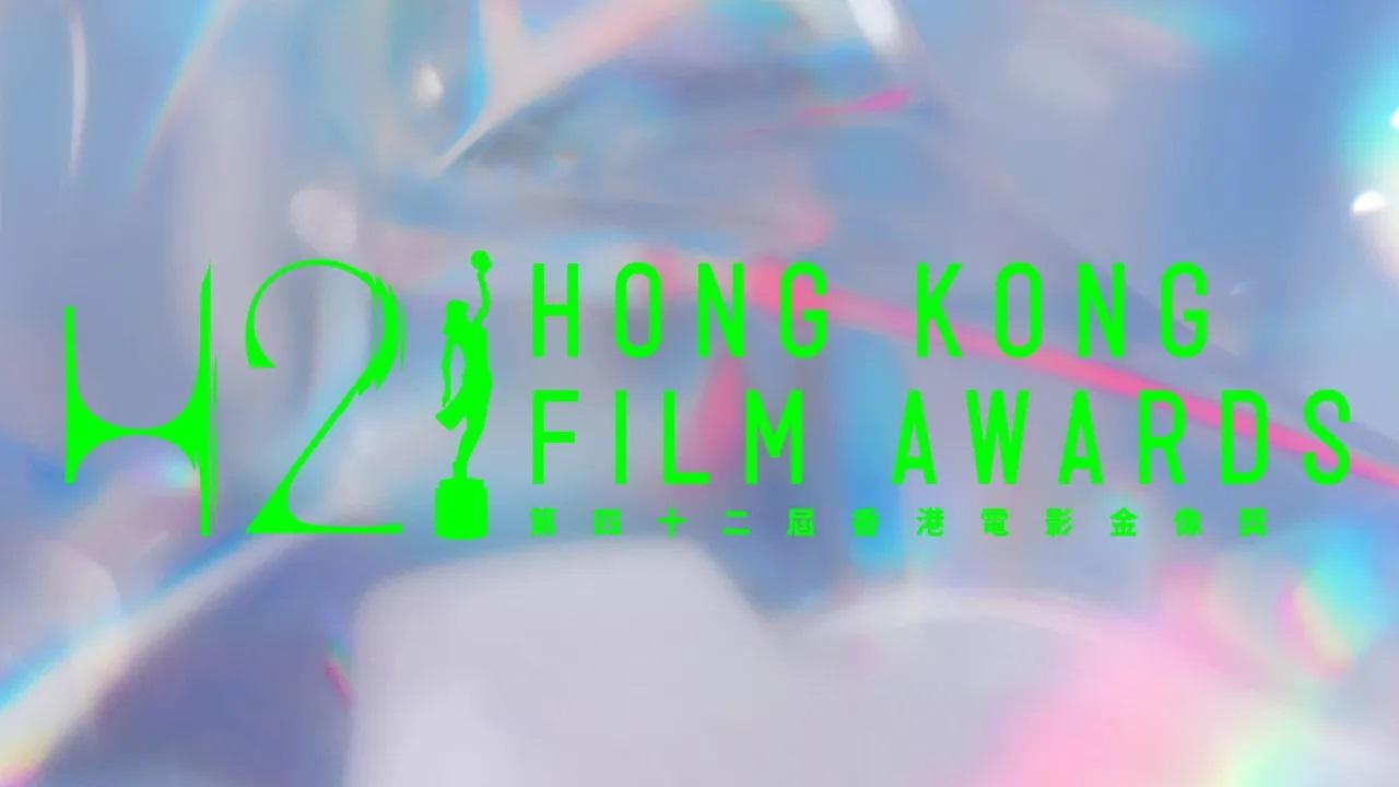 金像獎2024｜黃子華林保怡梁朝偉成大熱 余香凝王丹妮獲睇高一線