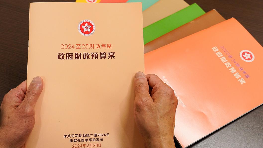 陳茂波在網誌展示新一份《財政預算案》。